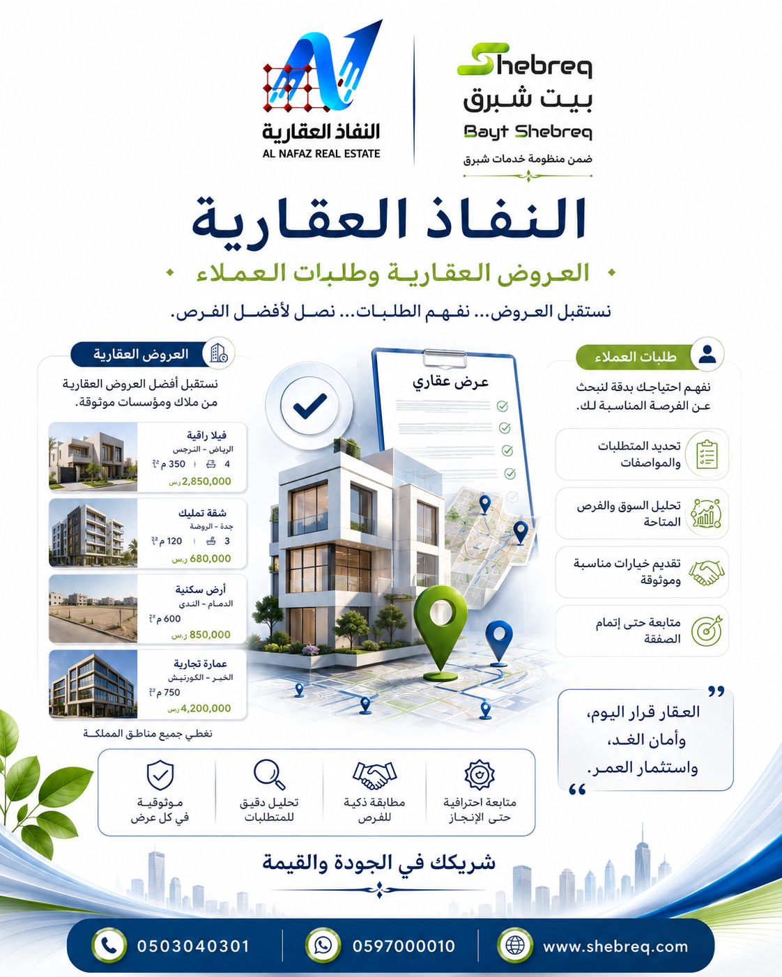 IMG 20260603 WA0002