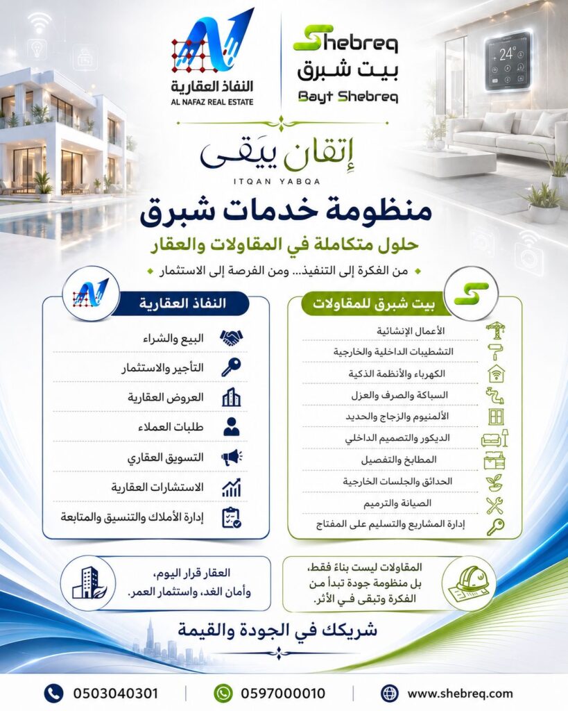IMG 20260603 WA0012 819x1024
