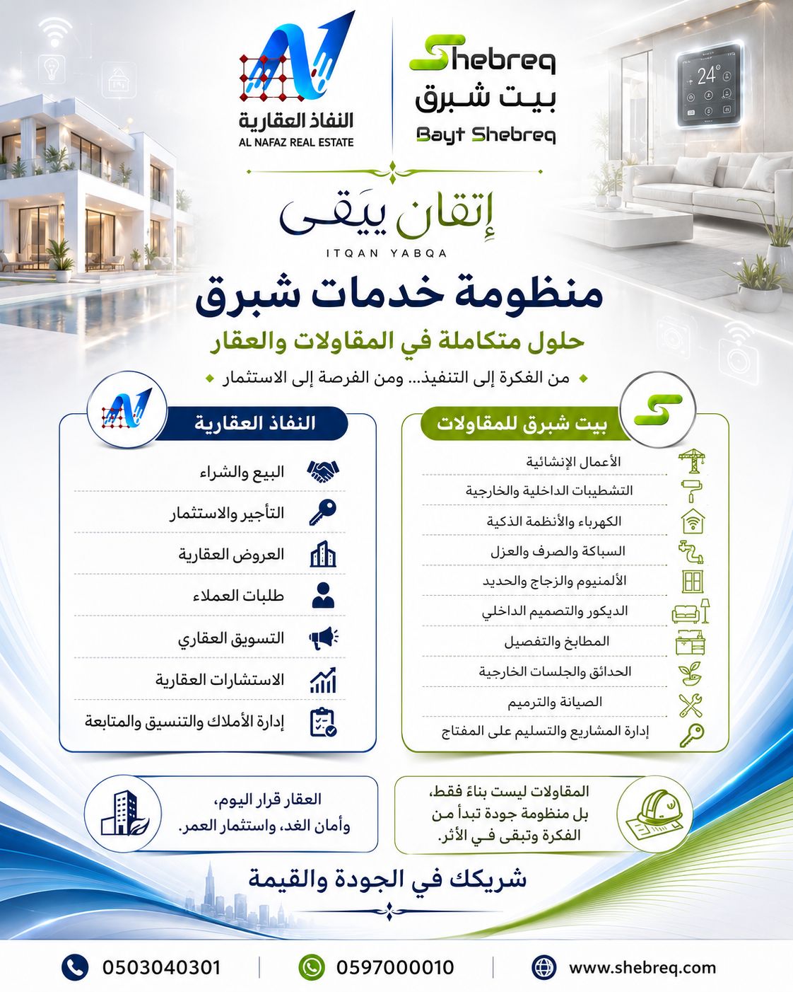 IMG 20260603 WA0012